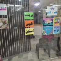 اجاره مغازه ۲۵ متری در میدان ساعت