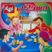 یک عدد دست چین