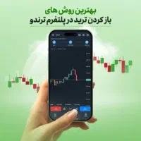 بونوس 100دلاری برای ترید|کارت هدیه و تخفیف|تهران, آبشار|دیوار