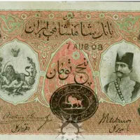 معامله گر پول ناصرالدین شاه