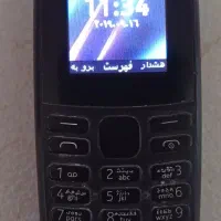 گوشی ساده نوکیا