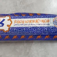 دستگاه رول کن سفره یکبار مصرف|ماشین‌آلات صنعتی|فولادشهر, سایت صنعتی کاوه|دیوار