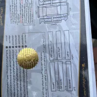 رنو ساندرو استپ وی مدل ۹۷ اتومات|خودرو سواری و وانت|رشت, جانبازان|دیوار