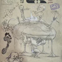 کتاب شیمی تک جلدی مبتکران دهم