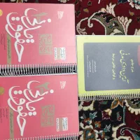 منابع آزمون های حقوقی