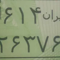 پلاک موتور گم کردم|اشیا|تهران, مقدم|دیوار