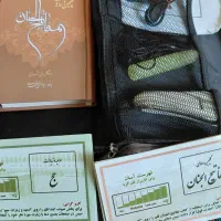 قلم قرآنی leono|کتاب و مجله مذهبی|شاهین‌شهر, فیض|دیوار