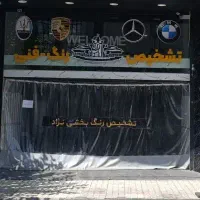 ۶۵ متر مغازه بر  اصلی بلوار پناهی نیا