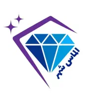 استخدام در فروشگاه موادغذایی الماس شهر زرند