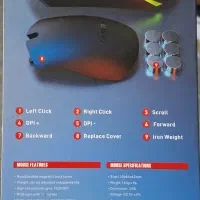 موس گیمینگ|قطعات و لوازم جانبی رایانه|رشت, فرزانه|دیوار