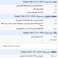 تبلت سامسونگ  Galaxy Tab A 10.1 2019|تبلت|اصفهان, جلفا|دیوار