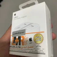 آداپتور۲۰ وات|لوازم جانبی موبایل و تبلت|خرم‌آباد, |دیوار