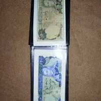 مجموعه اسکناس پهلوی|کلکسیون سکه، تمبر، اسکناس|اردبیل, |دیوار