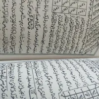 دعا فوری