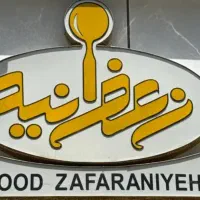 اشپز مسلط به کار