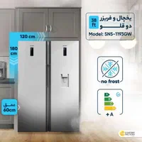 یخچال و فریزر دوقلو اسنوا ۳۸ فوت