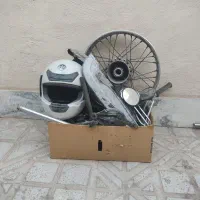 لوازم موتور