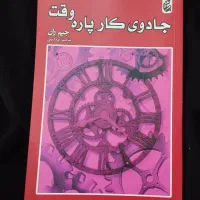 کتاب فروشی ارغوان