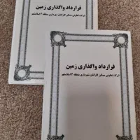 زمین-200-متری-منطقه-4-شهرداری-اسلامشهر