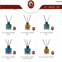 استخدام ادمین سایت -تولیدمحتوا-سئو-فتوشاپ