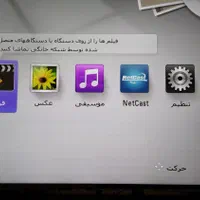 دستگاه بلوری با فیلم و عینک سه بعدی|پخش‌کننده DVD و ویدیو|تهران, هفده شهریور|دیوار