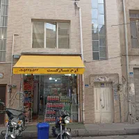 فروش خونه مغازه بازار تهران معاوضه با دلار