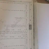 کتاب مرشد ریاضی نهم