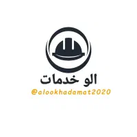تیم مجرب متخصصان