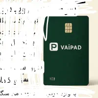 پول هدیه و کاملا رایگان و تسهیلات در ۵ دقیقه