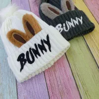 کلاه تک خرگوشی BUNNY|کفش و لباس بچه|قم, نیروگاه|دیوار