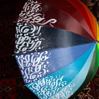 آموزش و سفارش کالیگرافی