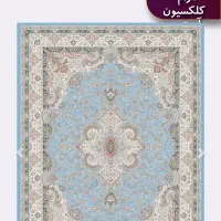 فرش ۱۵ متری (۵×۳) کاربنی نو|فرش|تهران, جنت‌آباد جنوبی|دیوار