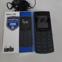 گوشی نوکیا