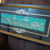 تابلو