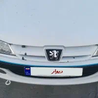 پارس سال