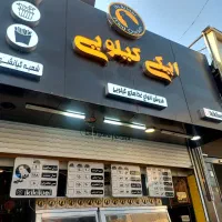 اجاره مغازه وغرفه|اجارهٔ مغازه و غرفه|تهران, کیانشهر|دیوار