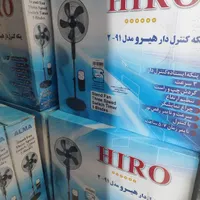 پنکه ایستاده ۷۰ وات ایرانی|پنکه و تصفیه‌کنندهٔ هوا|تهران, آهنگ|دیوار