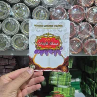 پاکت بسته‌بندی زعفران|ظروف نگهدارنده، پلاستیکی، یک‌بارمصرف|تهران, امام حسین|دیوار