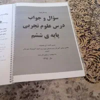 جزوه