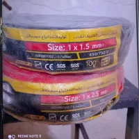 کلاف سیم تمام مس زیر قیمت