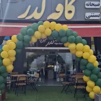 استخدام نیروی خانوم جهت کار در کافه
