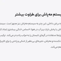 چتر  فن دار و مه پخش کن پرودو محافظ اشعه یو وی|زیورآلات و اکسسوری|تهران, شکیبا|دیوار