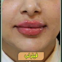 تخصصی ترین کلینیک زیبایی جنوب کشور