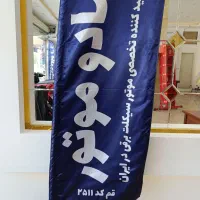 موتور سیکلت برقی مادو نمایندگی ۲۵۱۱|موتورسیکلت|قم, شهدا|دیوار