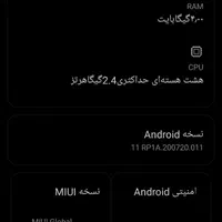 شیائومی نوت 9 با حافظهٔ ۶۴ گیگابایت|موبایل|مشهد, رسالت|دیوار