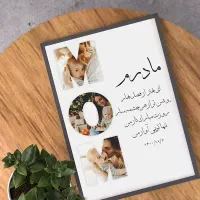 کادو روز زن|تابلو، نقاشی، عکس|قروه, |دیوار