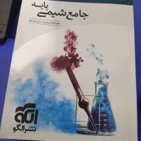 کتاب های کنکور تجربی