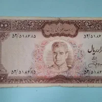 اسکناس عکس وسط