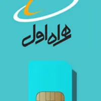 سیم کارت