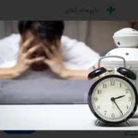 رهنمایی ومشورت